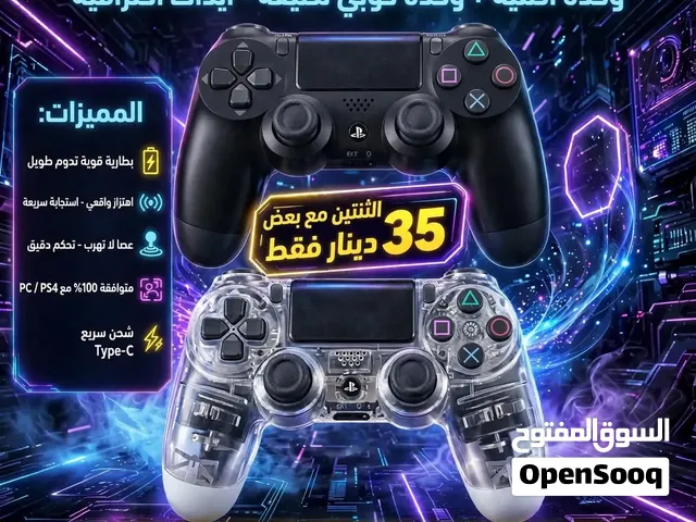 ايدتين PS4