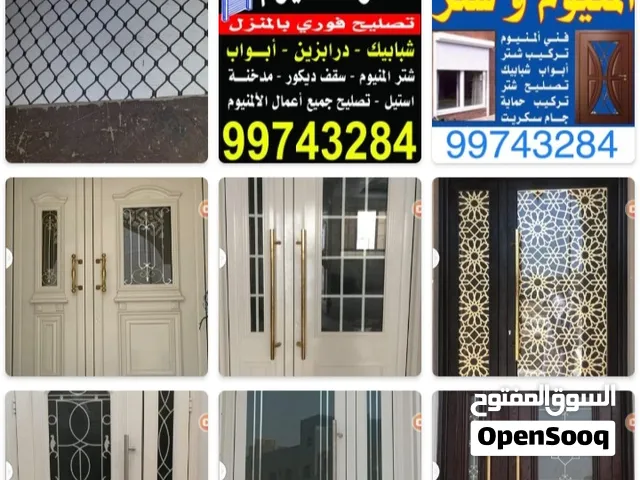 Aluminum door window shatter and glass