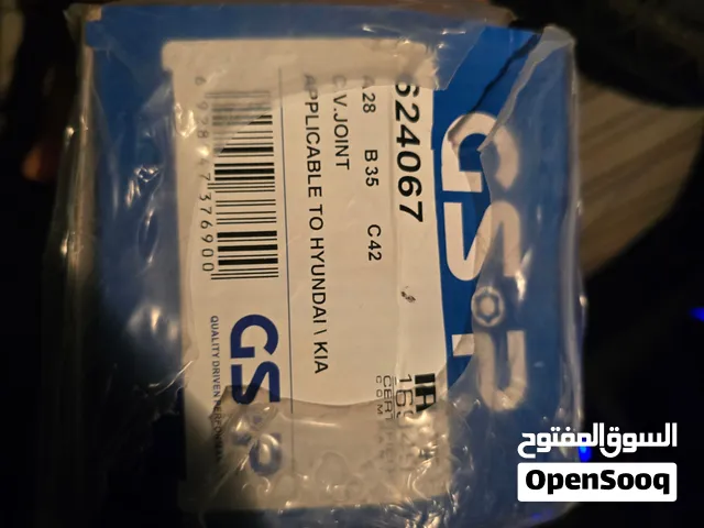 كورشيرة سورينتو Sorento داخلية للبيع