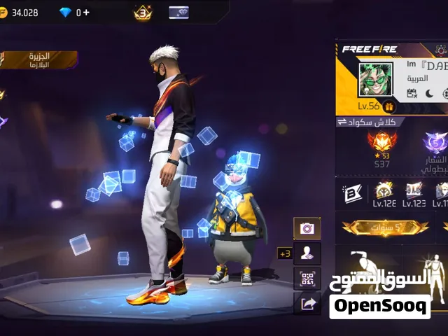 Free Fire Accounts and Characters for Sale in Al-Jazirah