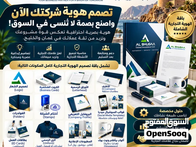 نقدم لك حلولاً متكاملة تساعدك على تنمية أعمالك والتوسع في الأسواق بثقة واحترافية.