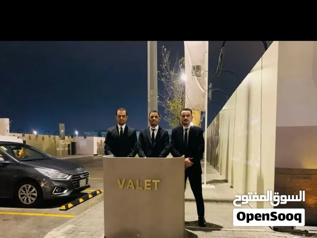 خدمة صف السيارات ( فالية ) valet parking