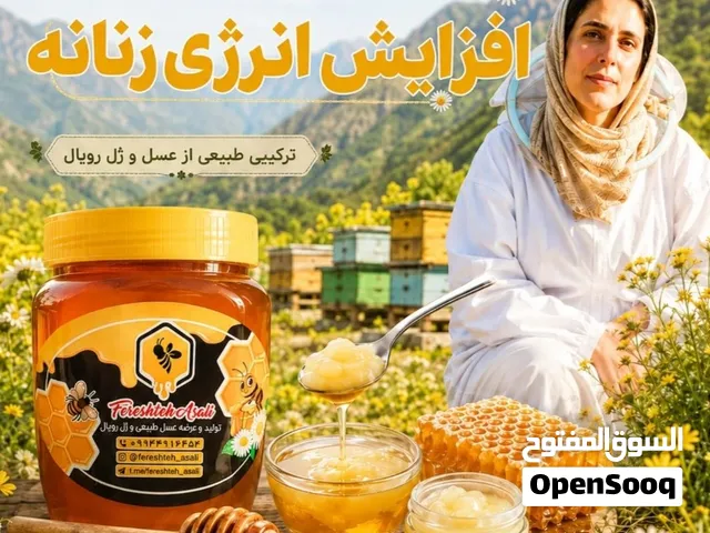 جرعة غذاء ملكات النحل للنساء