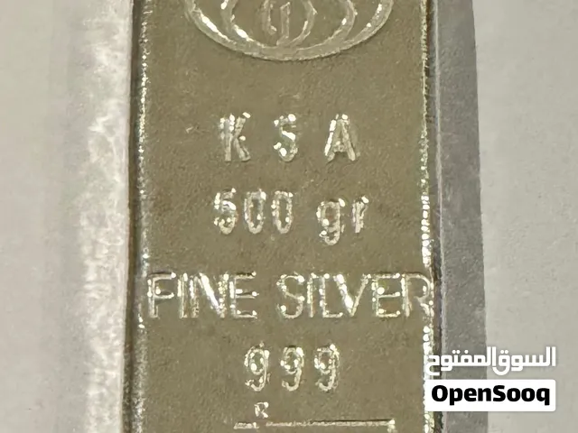 سبيكة فضة 500 جرام