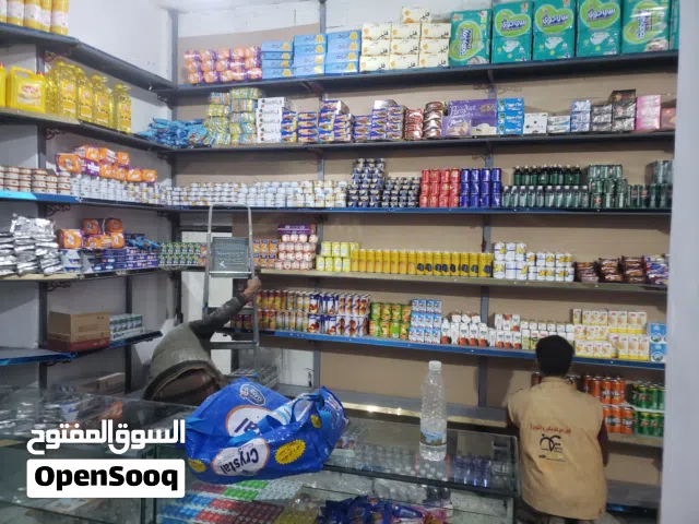 بقاله اربع فتحات