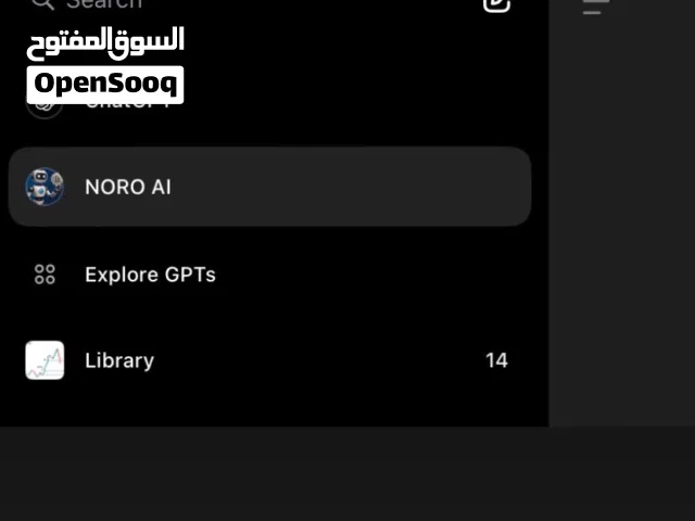 بوت التداول Noro AI الوصف مهمم