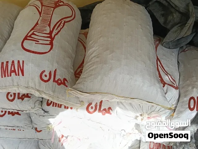 نفيعة للبيع