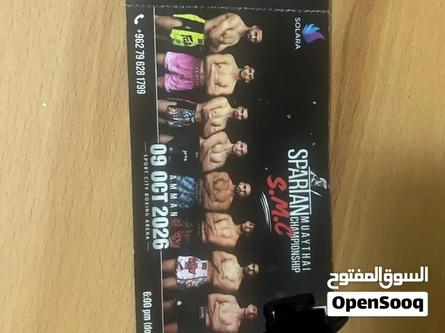 3 تيكتات لبطولة المواي تاي S.M.C