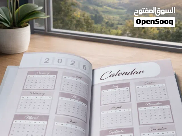 مفكرة تتبع الأهداف التحفيزية المميزة من جرافيكا آرتي