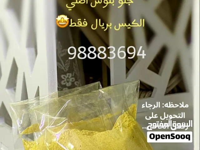 جلو بلوش أصلي