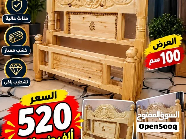 سراير موسكو درجة اولي