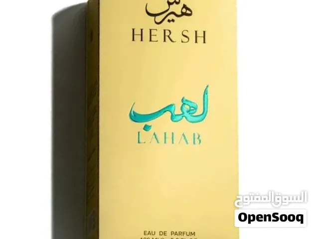 perfumes  dakhoon emarati Ahmed Al mahagrabi