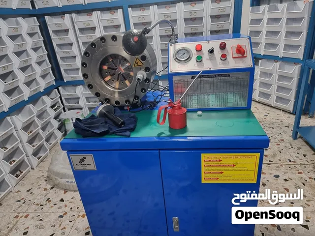 معلك مكبس ليات وخراطيم