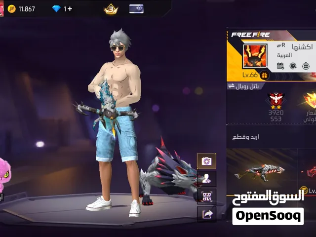 حساب للبيع اقرأر الوصف او تعال خاص