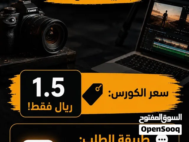 تعديل صور احترافي بأسعار مناسبة