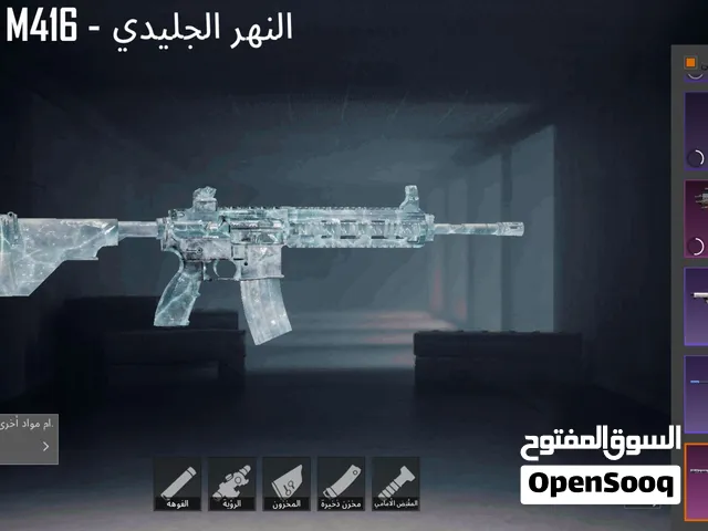 حساب ببجى العالميه