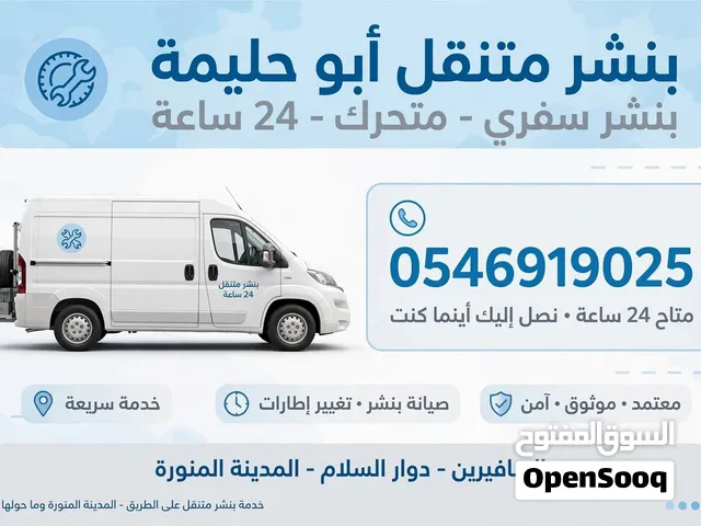 تويوتا هايلكس غمارتين 2019