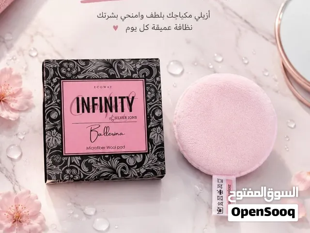 سبونج أزاله الميكب بالمويا فقط