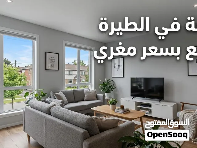 شقه مميزه مع حديقه بالطيره مطله