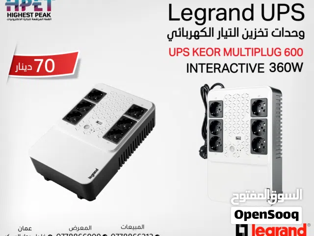 وحدة تخزين كهرباء Legrand UPS Keor Multiplug 600 – قدرة 350W