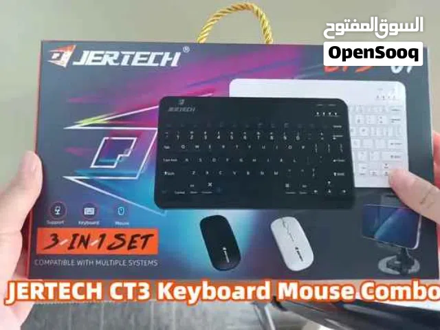 كيبورد + ماوس + حاملة هاتف