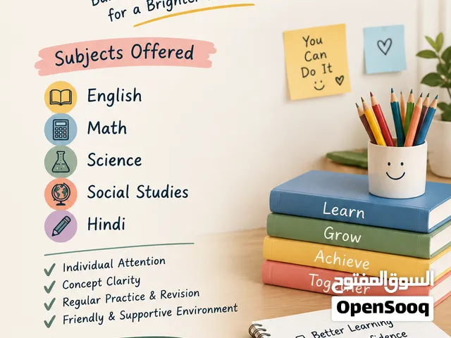 Tution. Subjects Offered: English  Maths  Science  Social Studies  Hindi.  KG - 5th grade