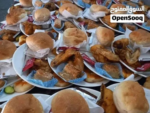 فلفل و شطه لخدمات المناسبات ساحرتى سابقا