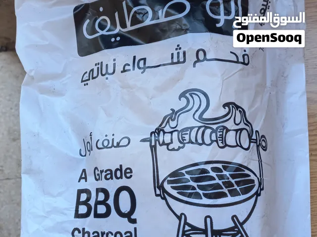 فحم سداسي مضغوط للشواء