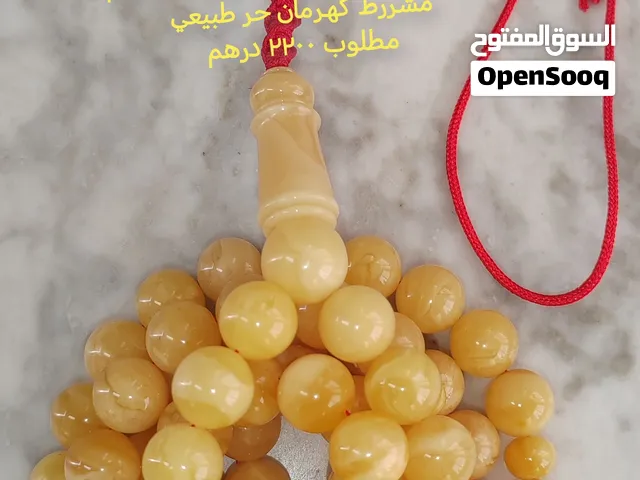مسابيح متنوعه للبيع