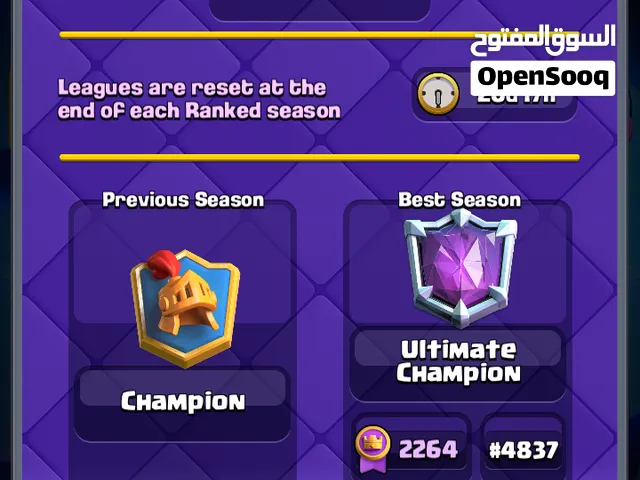 clach royal account