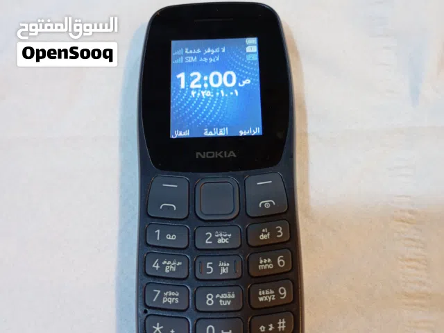 Nokia 2.3 Other in Basra