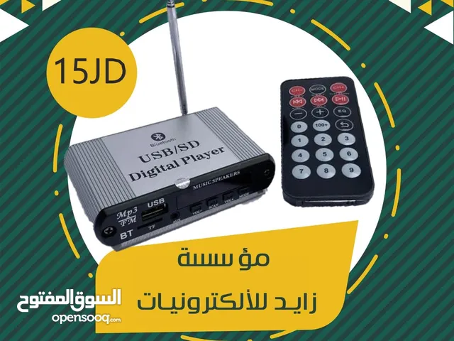 digital player