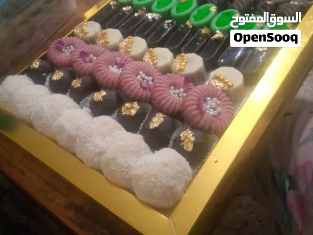 بلاطو متنوع ديال لوز كوكاو