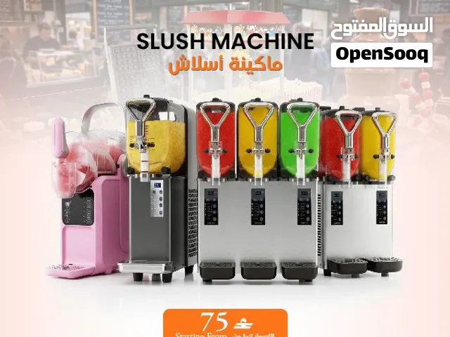 ماكينات ايس كريم ثلاجات فريزر ايس ميكر فرن قلايه طباخ  للسعر تواصل معنا contact us for price