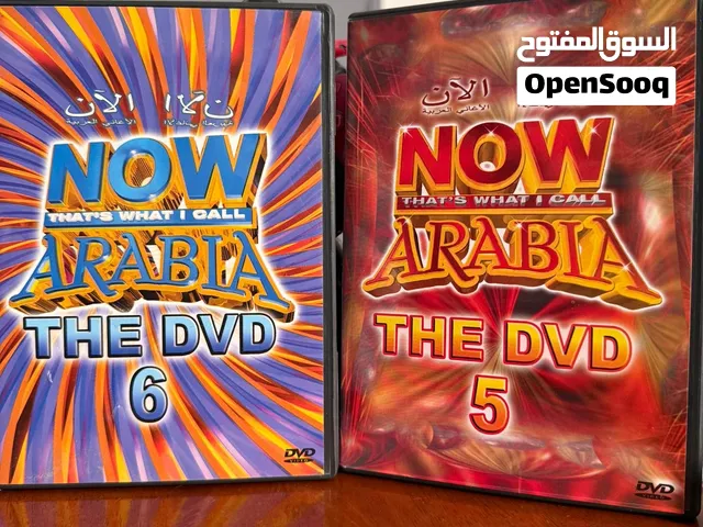دي في دي فيديو كليبات عربي