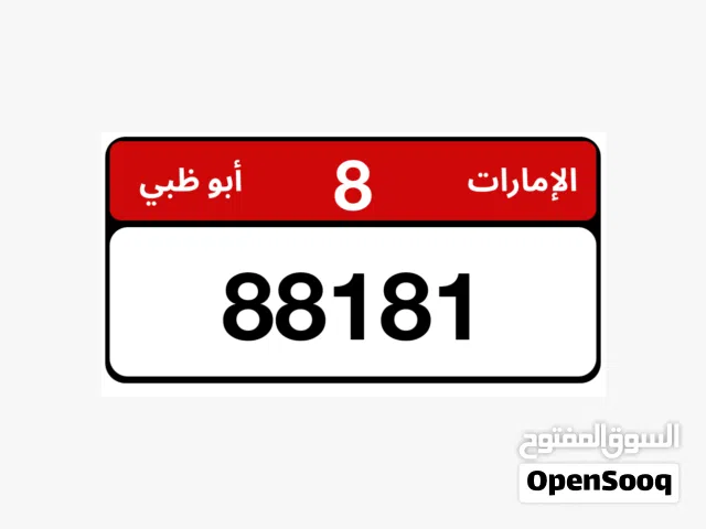 مستحيل تحصل بهذا السعر في السوق مع هدية مجانيه تذكر لشاري كلمني وفالك طيب