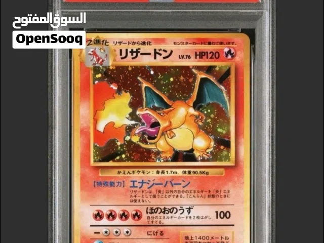 بطاقة بوكيمون تشاريزارد نادرة 1996 Pokemon Japanese Basic Charizard Holo PSA 8 1st Edition