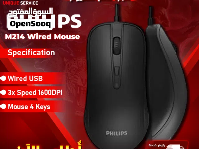 ماوس مكتبي فيليبس Philips M214 Wired Office Mouse