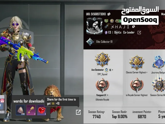 Cheap pubg account
