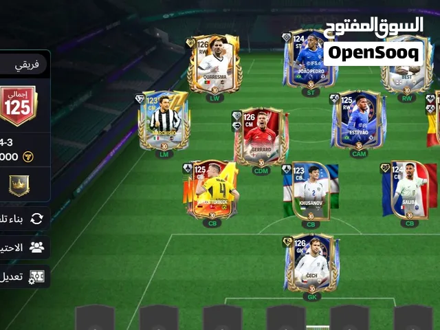 حساب فيفا افر 125