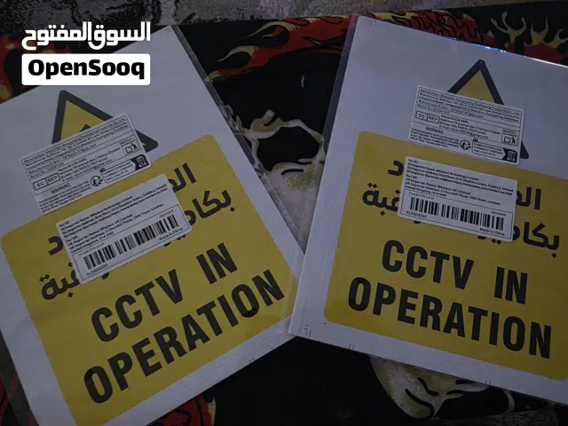 ستكرات تنبيه للكاميرات