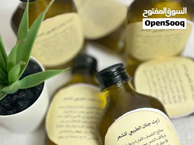 زيت جنان للشعر يعمل على علاج جميع مشاكل الشعر مجرب ومضمون وطبيعي 100%