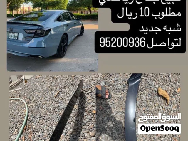 قطع متنوعه خذ لفه يمكن يعجبك شي