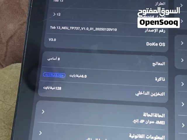 تاب مستعمل نضيف البيع