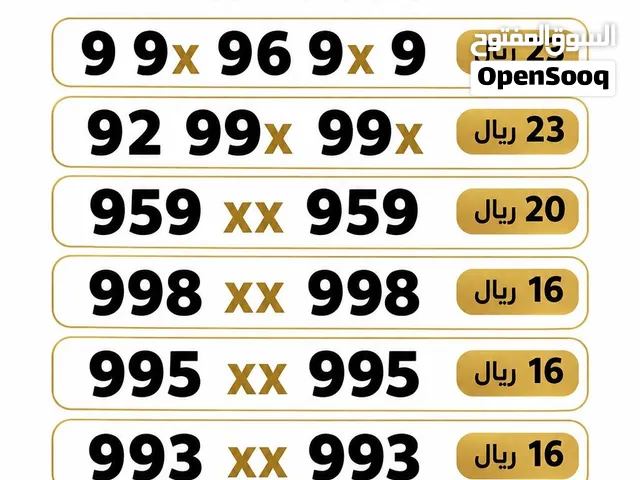 Omantel VIP mobile numbers in Al Batinah