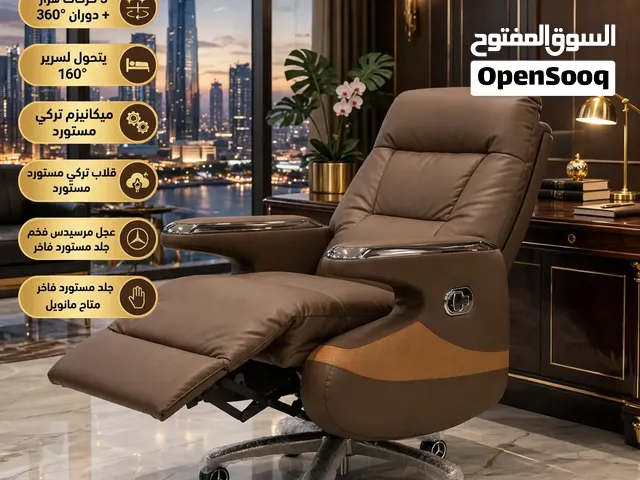 > *فخامة الكراسي تبدأ من هنا!  > *كرسي مدير VIP - طيارة مستورد بالكامل - مش كرسي عادي!*