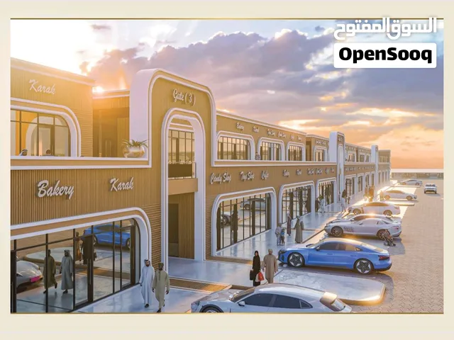 امتلك محلك في قلب ببركاء بسعر يبدأ 28 الف ر.ع أقساط لمدة 23 شهر