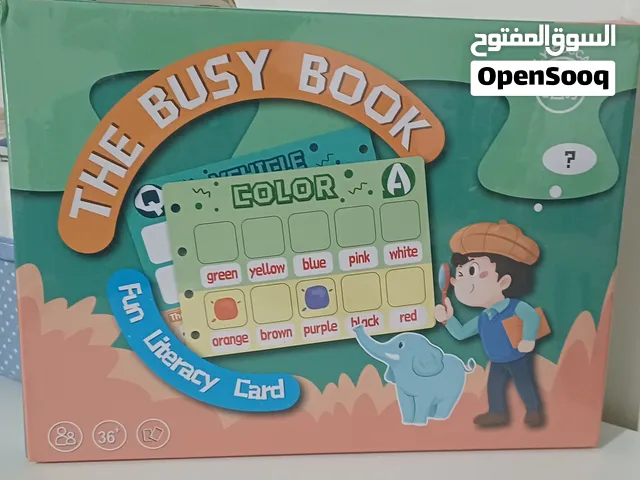 لعبة تعليمية للأطفال – جديدة ومسكرة