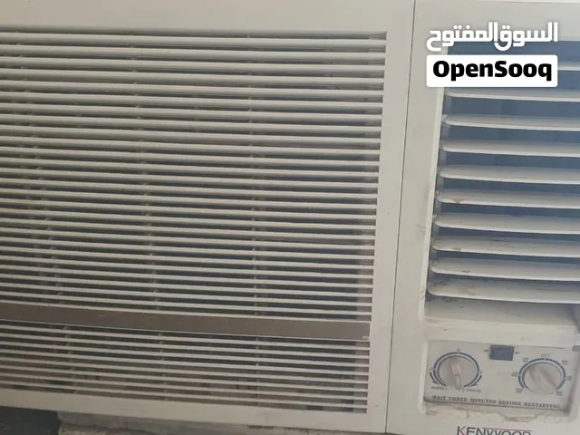 مكيف كينود مستعمل نضيف