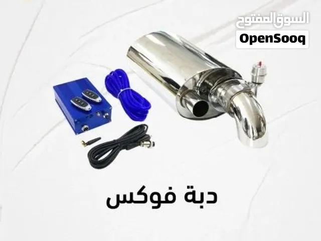 دبه فوكس الكترونيه